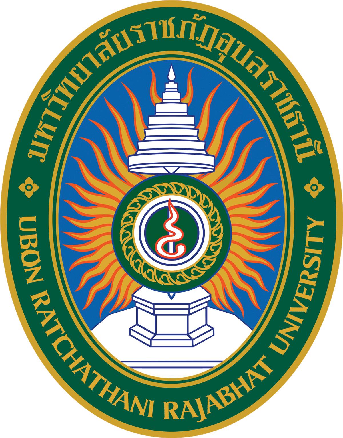UBRU Logo